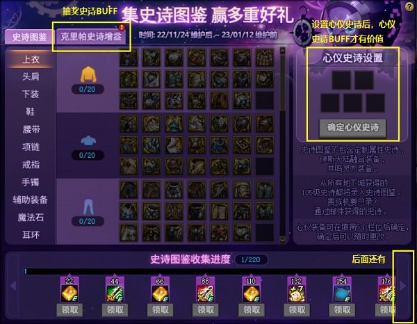 DNF发布网：网站皓月