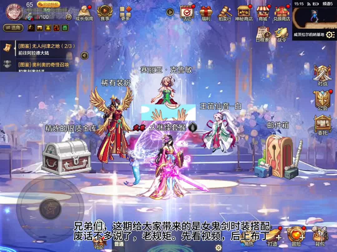 天泣DNFSF发布网：