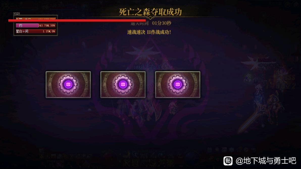 1.76老DNFSF发布网：
