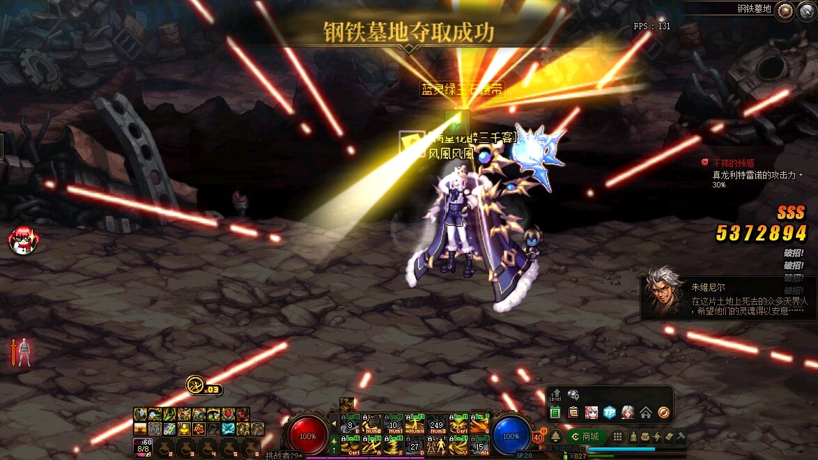2017长期DNFSF发布网：