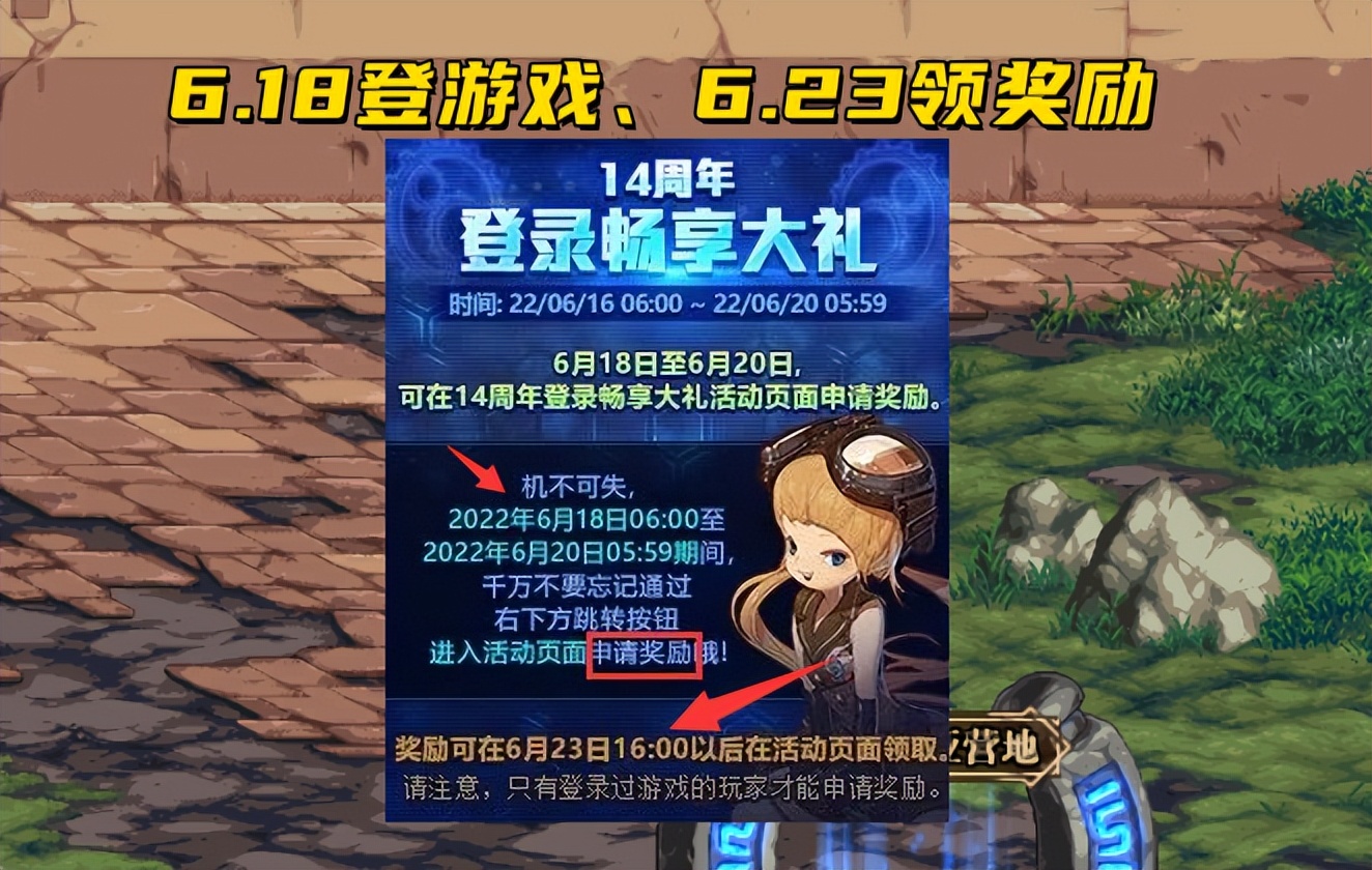 DNFSF发布网：挂机加速
