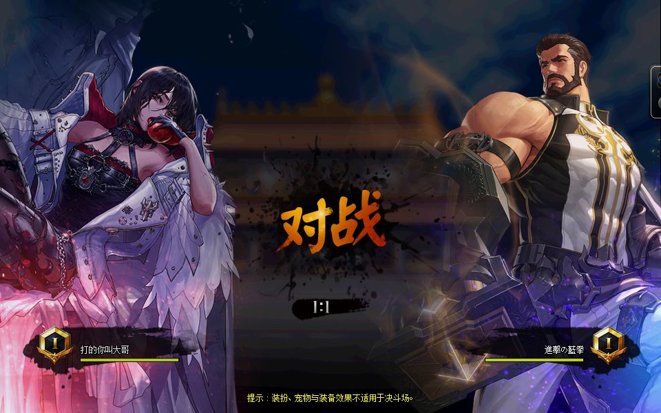 DNFSF发布网：沃玛迷宫