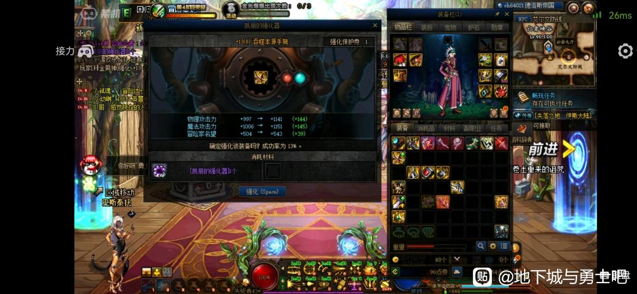 学DNFSF发布网：教程